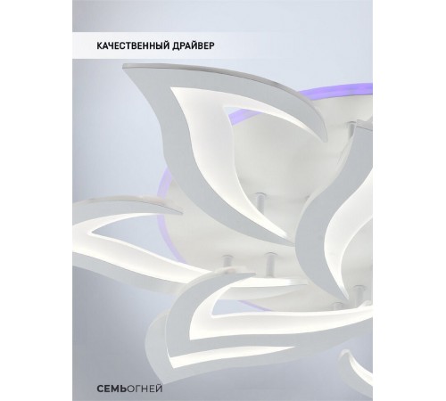 Потолочная люстра Seven Fires  Lorens