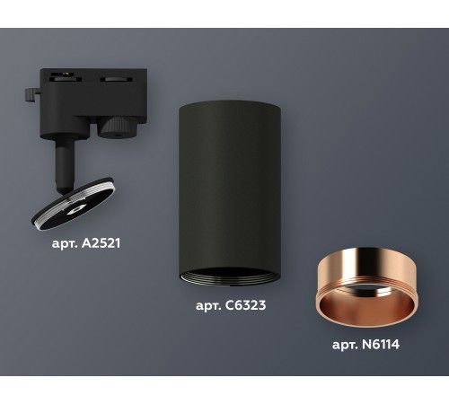 Светильник на штанге Ambrella Light XT6323024 XT