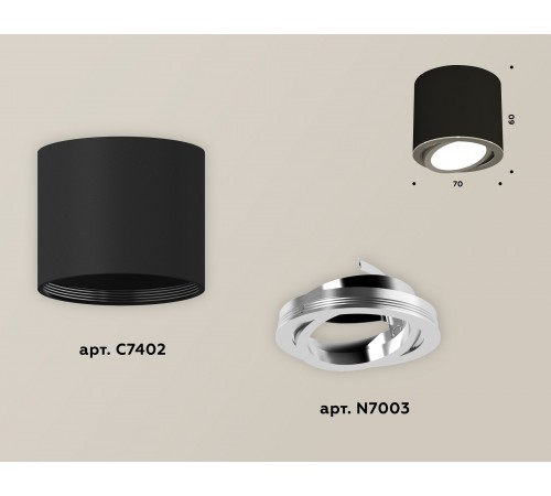 Накладной светильник Ambrella Light XS7402002 XS