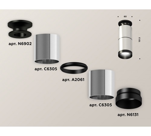 Накладной светильник Ambrella Light XS6305080 XS