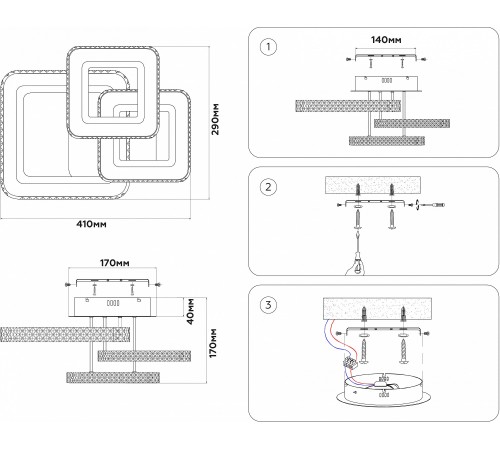 Потолочная люстра Ambrella Light FA8877 FA