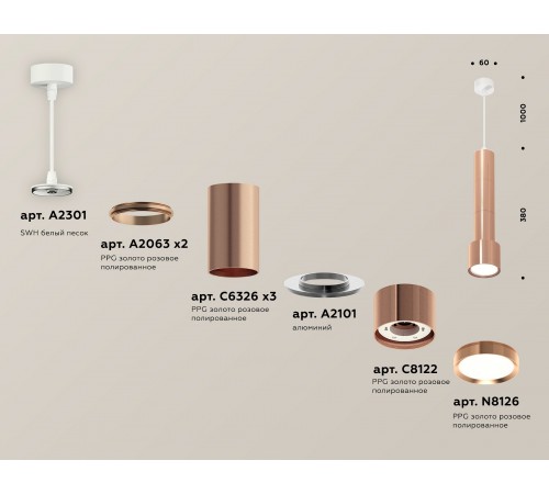 Подвесной светильник Ambrella Light XP8122001 XP