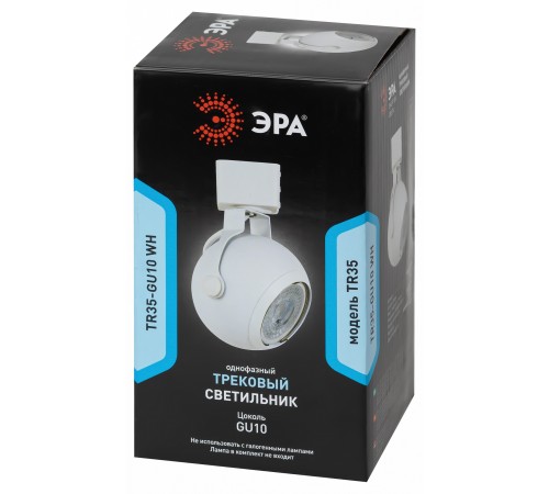 Светильник на штанге Эра TR35-GU10 WH