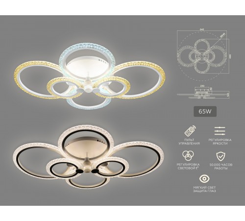 Потолочная люстра Ambrella Light FA4065 FA