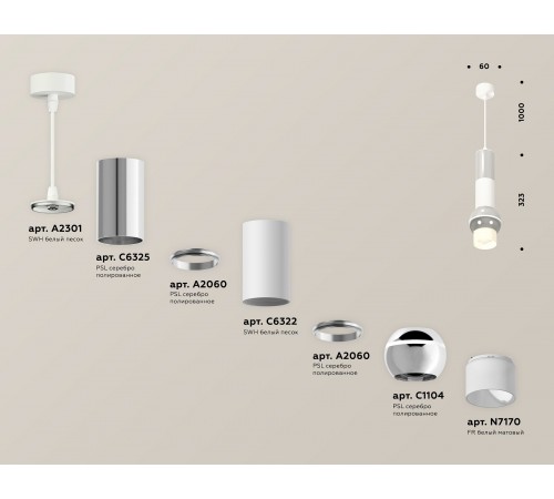 Подвесной светильник Ambrella Light XP1104010 XP
