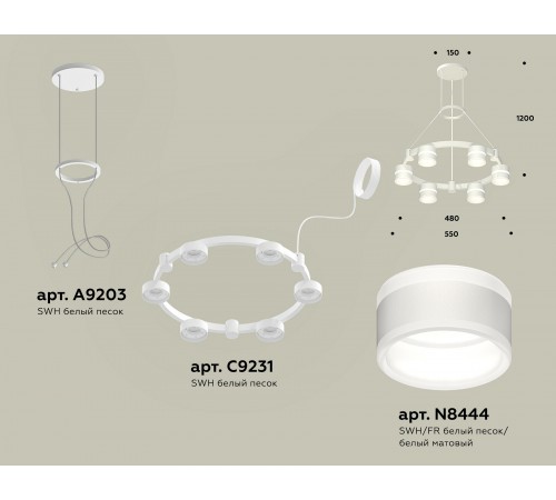 Подвесная люстра Ambrella Light XR92031202 XR