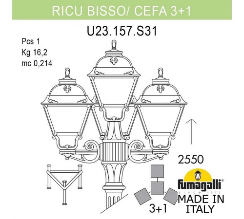 Фонарный столб Fumagalli U23.157.S31.WYF1R Cefa