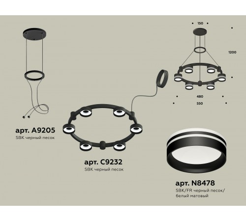 Подвесная люстра Ambrella Light XR92051203 XR