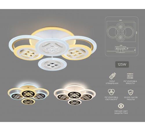 Потолочная люстра Ambrella Light FA2951 FA