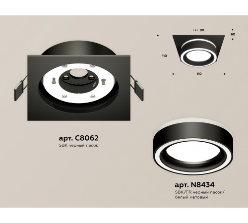 Встраиваемый светильник Ambrella Light XC8062018 XC