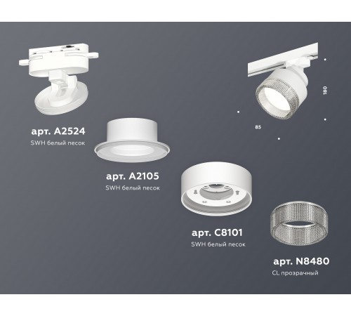 Светильник на штанге Ambrella Light XT8101040 XT