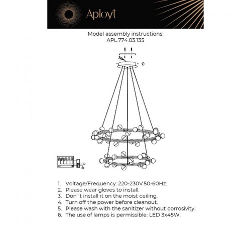 Подвесная люстра Aployt APL.774.03.135 Delfin