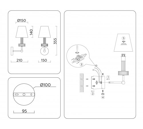 Бра Ambrella Light LH71005 LH