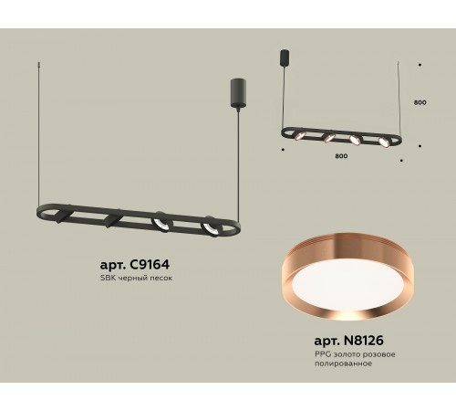 Подвесной светильник Ambrella Light XB9164103 XB
