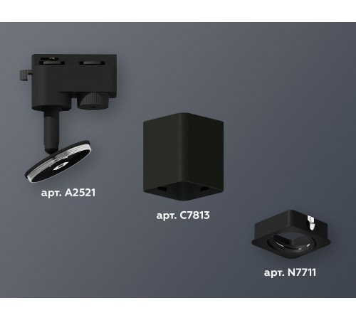 Светильник на штанге Ambrella Light XT7813010 XT