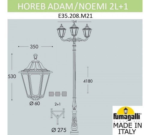 Фонарный столб Fumagalli E35.208.M21.AXH27 Noemi