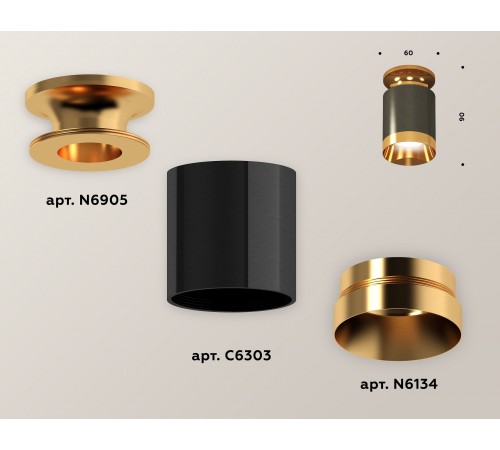 Накладной светильник Ambrella Light XS6303140 XS