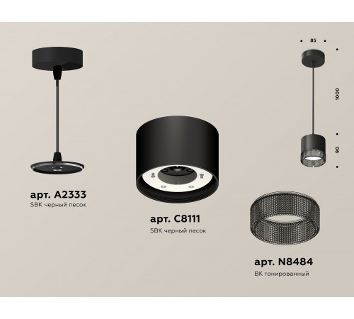 Подвесной светильник Ambrella Light XP8111041 XP
