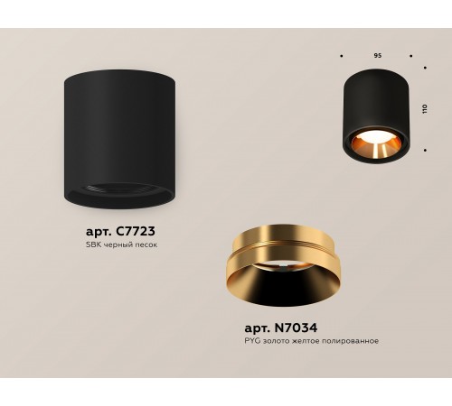 Накладной светильник Ambrella Light XS7723004 XS