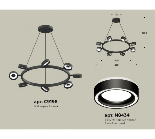 Подвесная люстра Ambrella Light XB9198201 XB