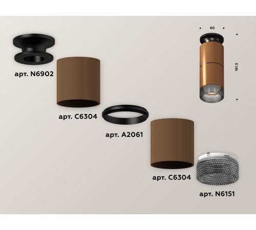 Накладной светильник Ambrella Light XS6304171 XS