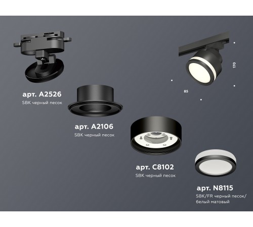 Светильник на штанге Ambrella Light XT8102022 XT