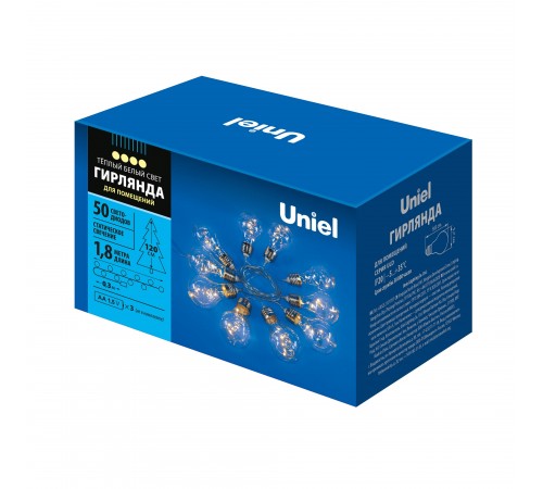 Гирлянда с насадками UL-00008426