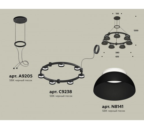 Подвесная люстра Ambrella Light XR92051401 XR