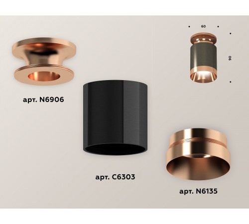 Накладной светильник Ambrella Light XS6303160 XS