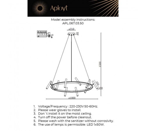 Подвесная люстра Aployt APL.067.03.50 Honor