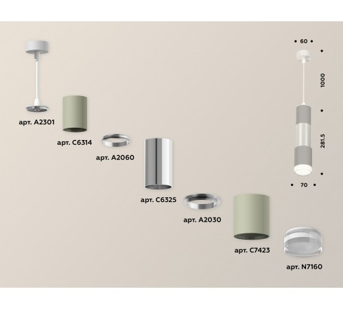 Подвесной светильник Ambrella Light XP7423003 XP