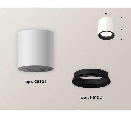 Накладной светильник Ambrella Light XS6301002 XS