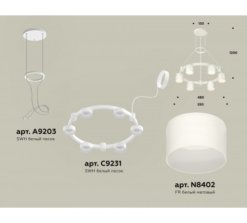 Подвесная люстра Ambrella Light XR92031204 XR