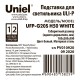 Подставка для цветов UFP-G20S H50 WHITE UL-00007139