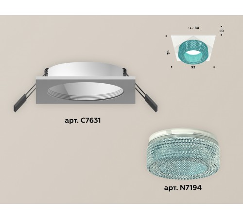 Встраиваемый светильник Ambrella Light XC7631023 XC