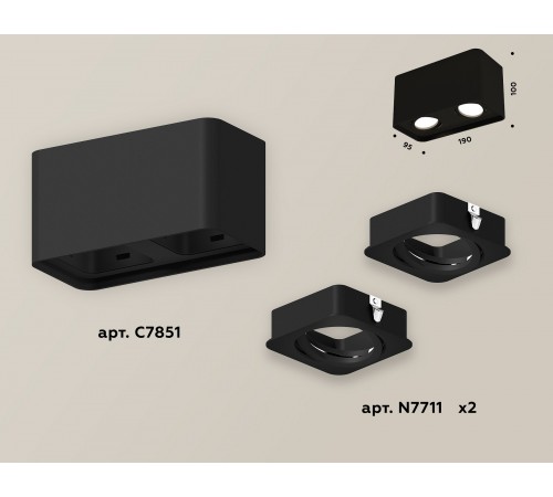 Накладной светильник Ambrella Light XS7851010 XS