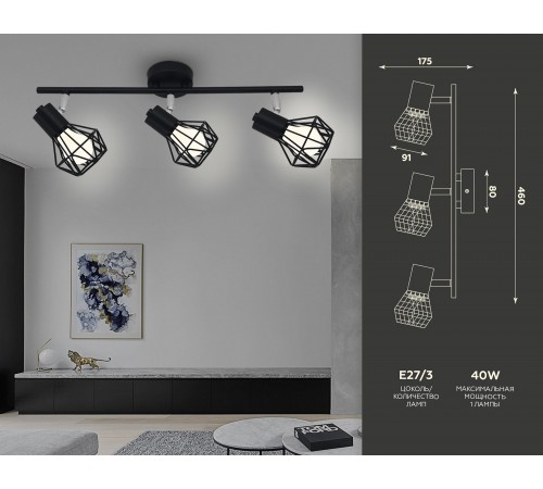 Спот Ambrella Light TR8622 TR