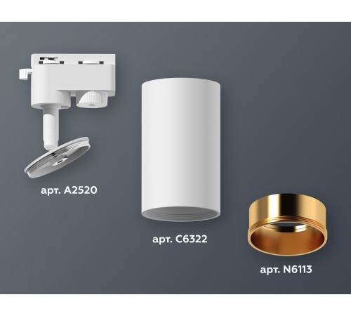 Светильник на штанге Ambrella Light XT6322023 XT