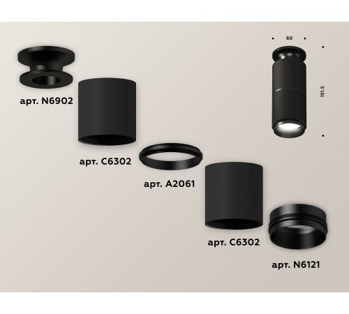 Накладной светильник Ambrella Light XS6302201 XS