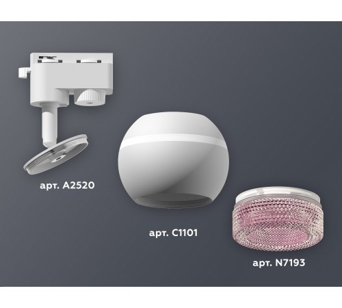 Светильник на штанге Ambrella Light XT1101062 XT