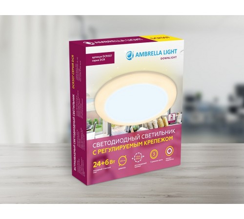 Встраиваемый светильник Ambrella Light DCR307 DCR