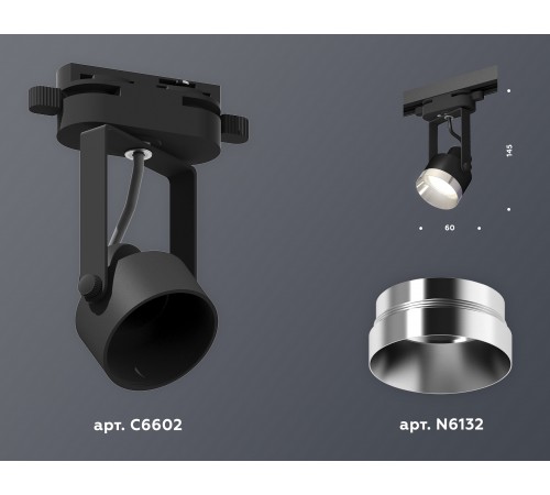 Светильник на штанге Ambrella Light XT6602042 XT