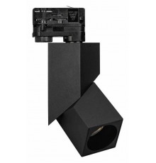 Светильник на штанге Arlight 026468(1) TWIST