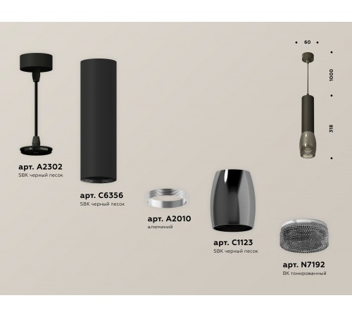 Подвесной светильник Ambrella Light XP1123005 XP