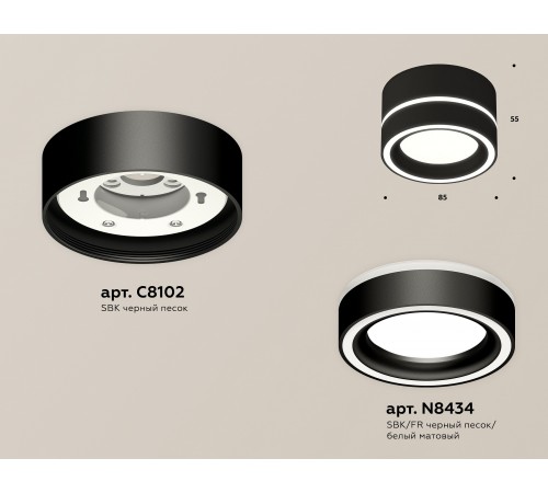 Накладной светильник Ambrella Light XS8102018 XS