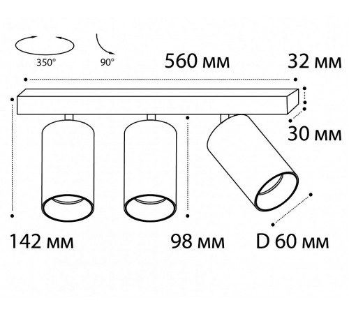 Спот Italline DANNY E3 white Danny
