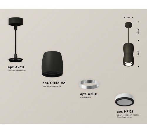 Подвесной светильник Ambrella Light XP1142030 XP
