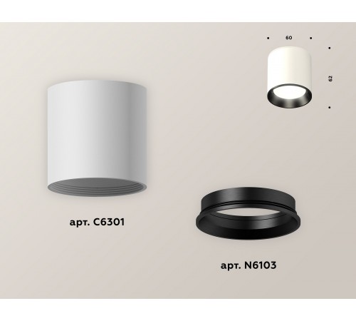 Накладной светильник Ambrella Light XS6301003 XS