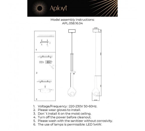 Подвесной светильник Aployt APL.058.16.04 Wisia