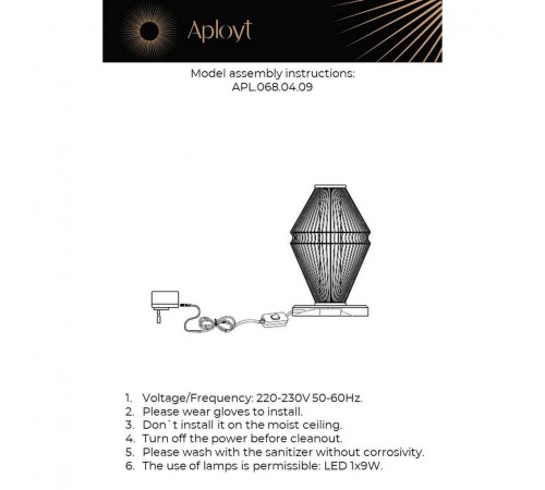 Настольная лампа декоративная Aployt APL.068.04.09 Dzhakket